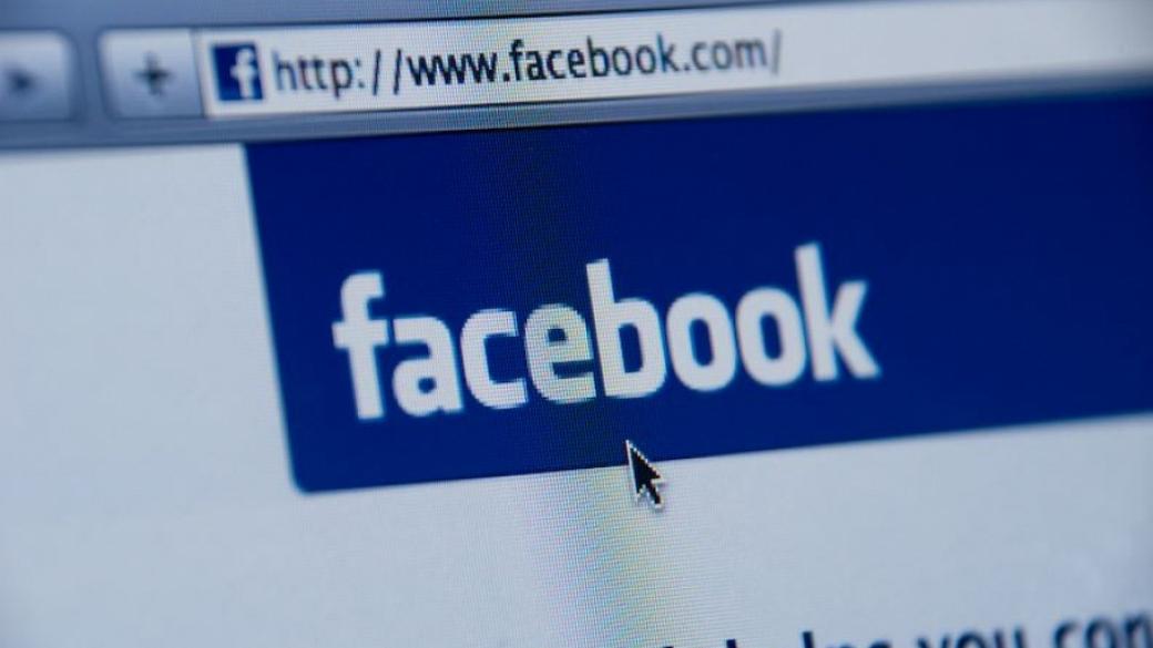 Facebook забранява онлайн търговията с оръжие