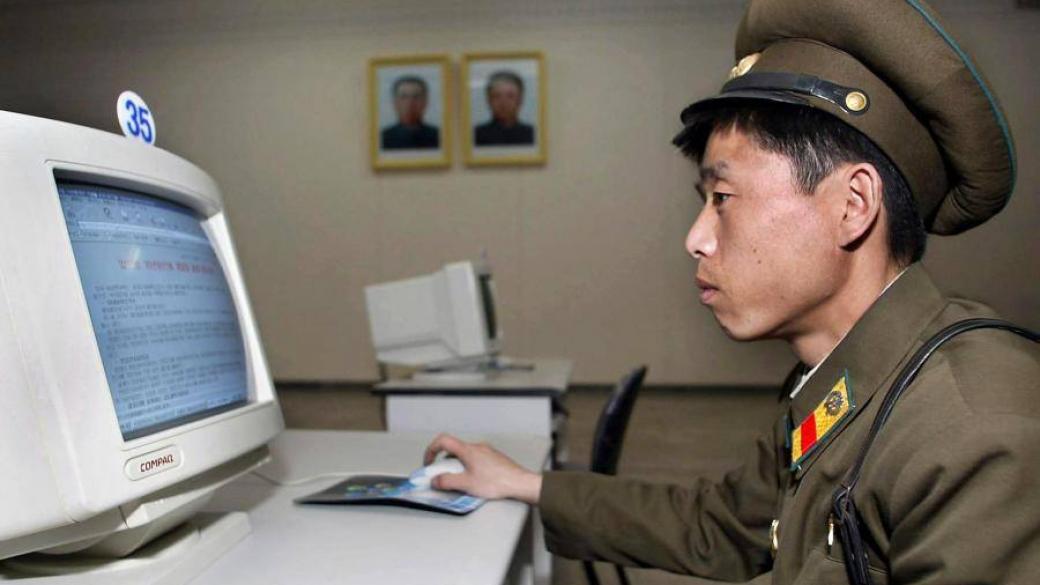 Колко души в Северна Корея имат интернет?