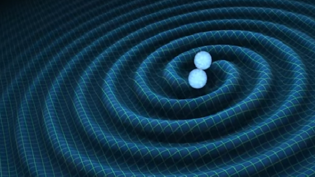Айнщайн се оказа прав за гравитационните вълни