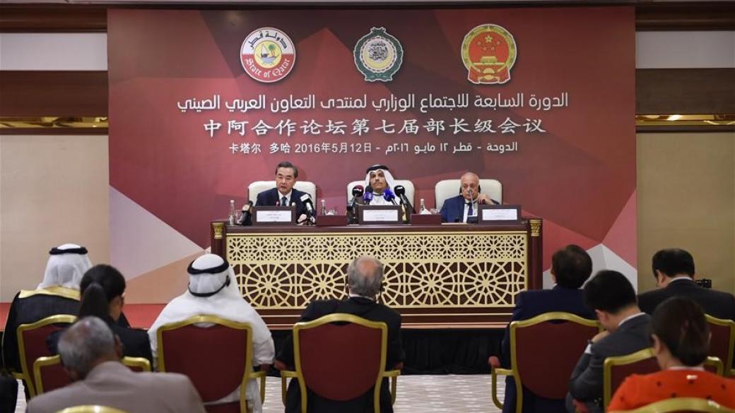„Новият път на коприната“ – водеща инициатива в китайско-арабските отношения