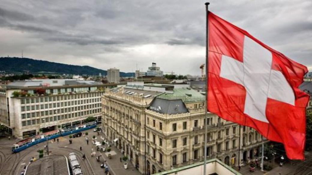 Българите ще могат свободно да работят в Швейцария