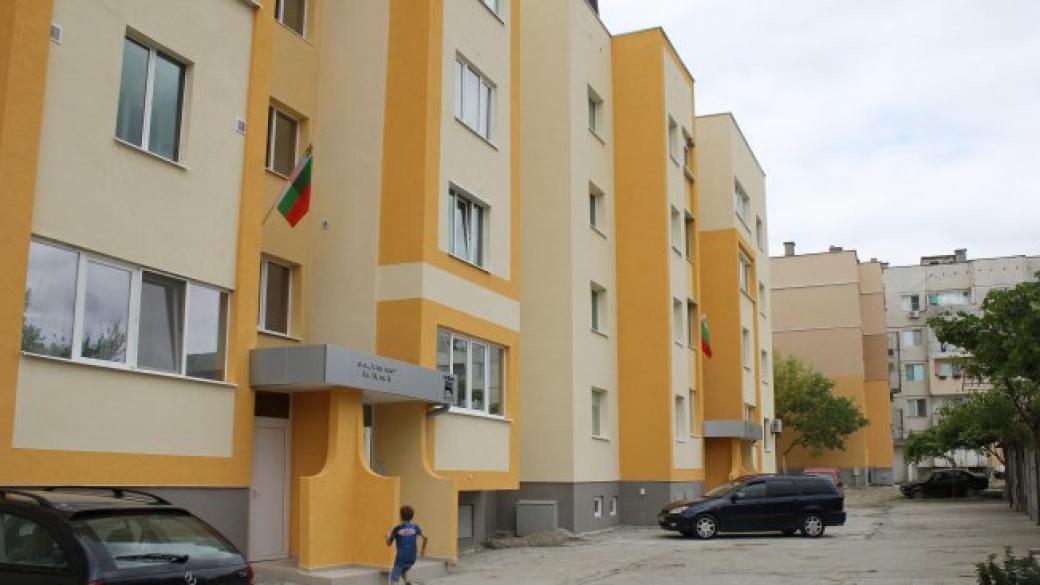 Хасково, Благоевград и Пловдив са лидери в санирането