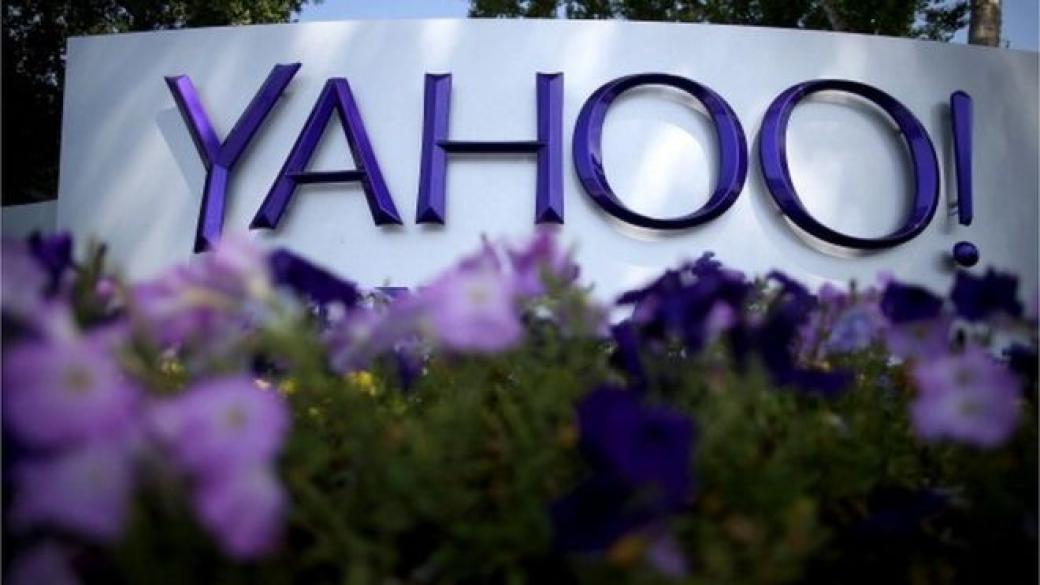 Yahoo съкращава още 3 000 служители