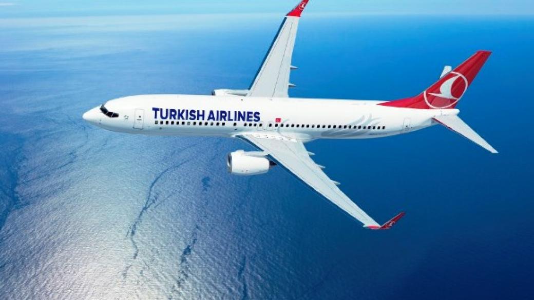 Turkish Airlines уволнява 211 служители