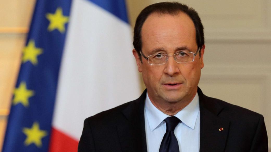 Оланд: „Ислямска държава“ обяви война на Франция