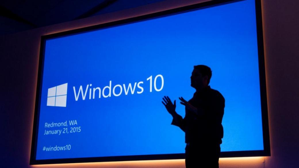 Microsoft спря безплатното разпространение на Windows 10