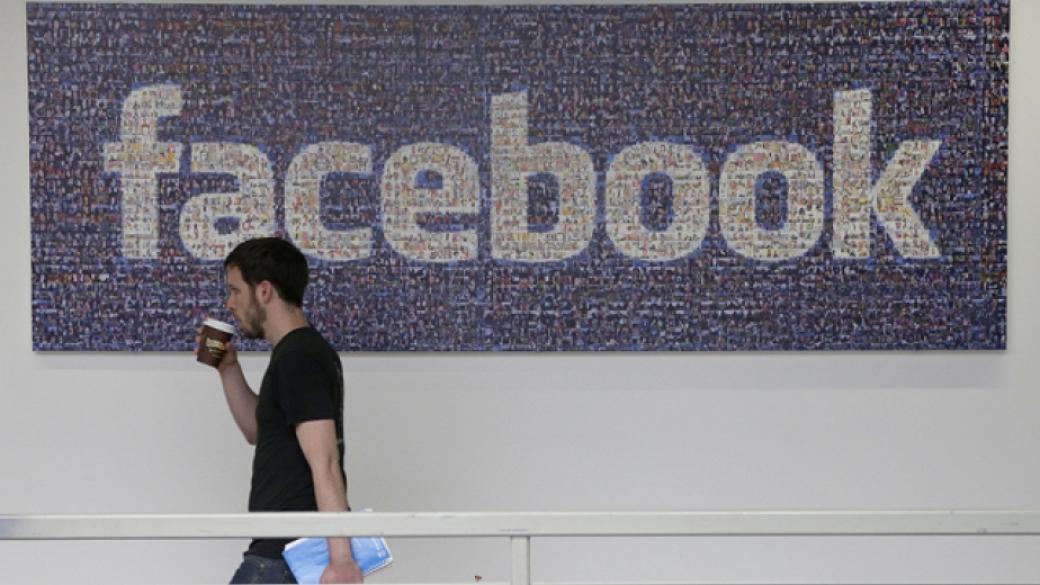 Зукърбърг продаде акции на Facebook за $95 млн.