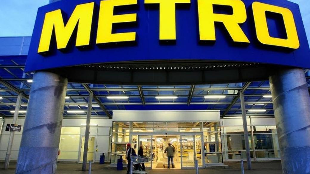 Официално Metro разделя бизнеса си на две