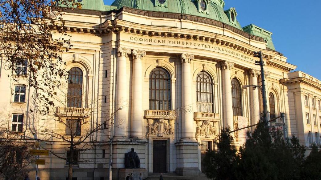 Остават свободни над 1000 места в Софийския университет