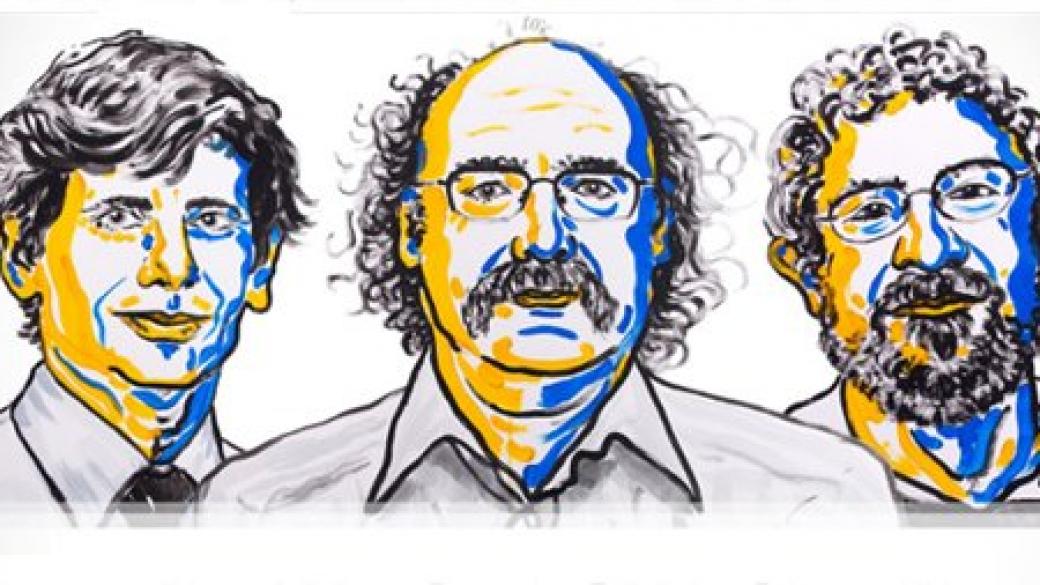 Трима учени с Нобелова награда за физика