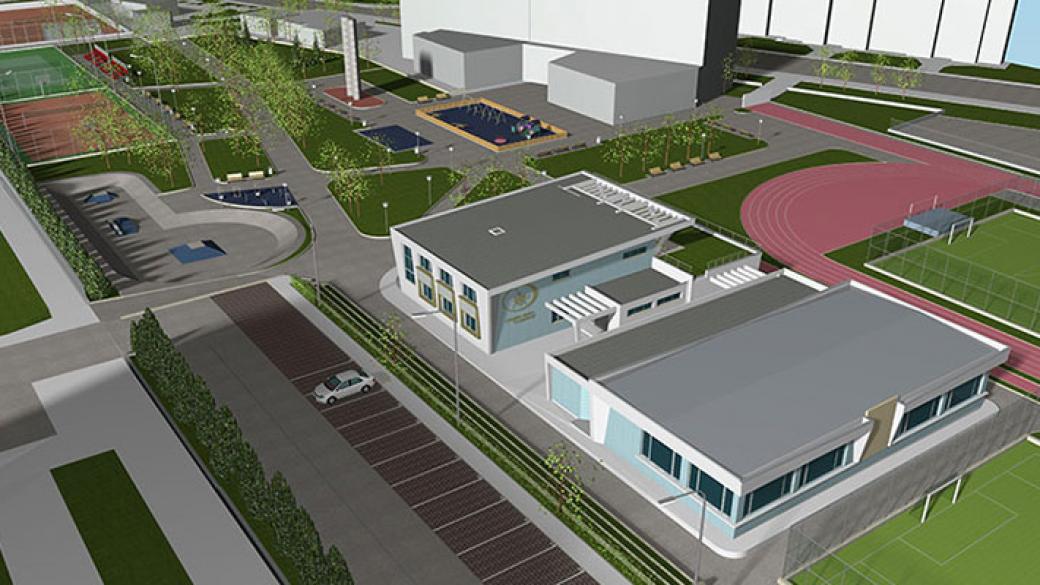 Изграждат нов модерен спортен център в Бургас