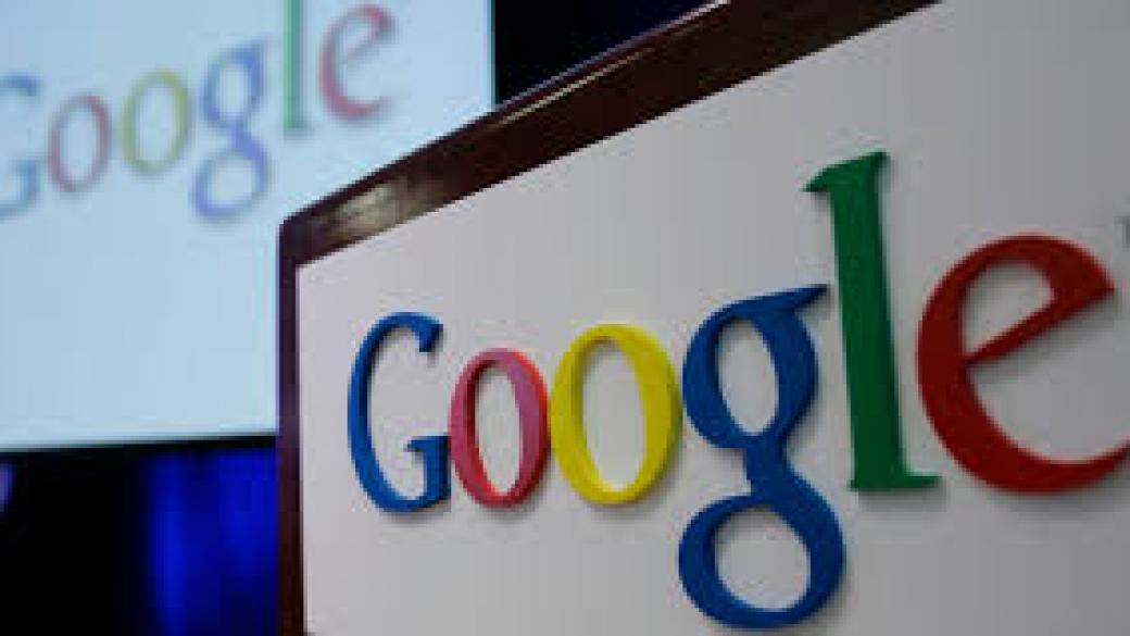 12-годишен младеж задлъжня на Google със €100 000
