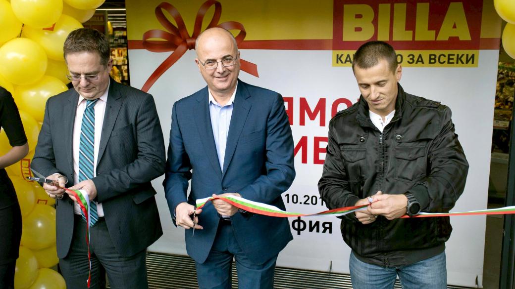 BILLA България откри 40-я си магазин в София