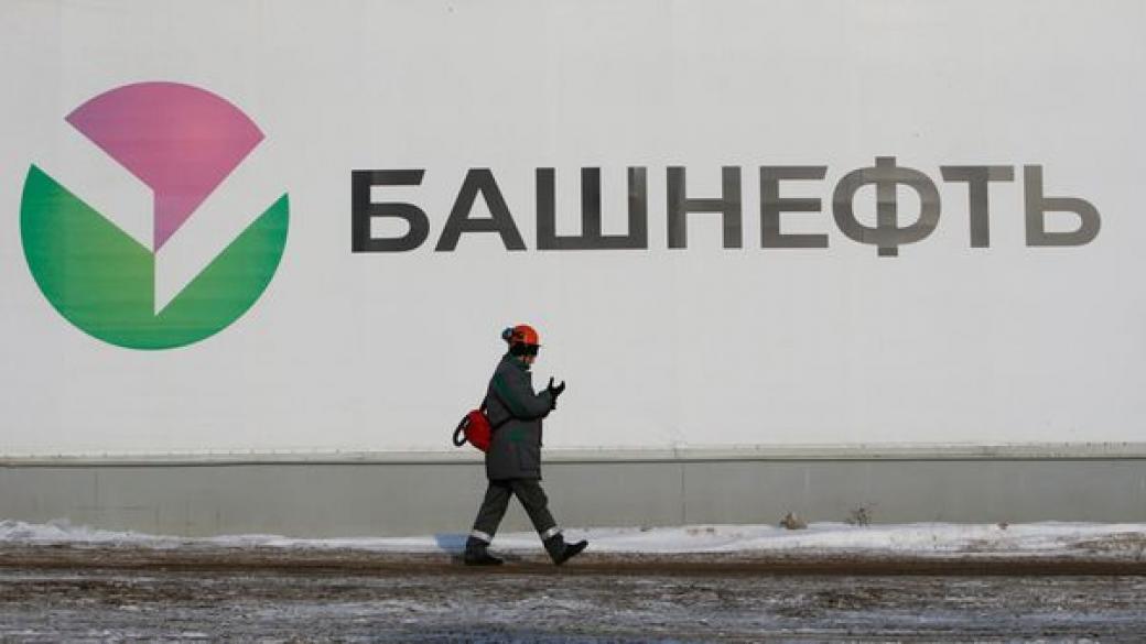 Руският петролен гигант „Роснефт“ придоби „Башнефт“