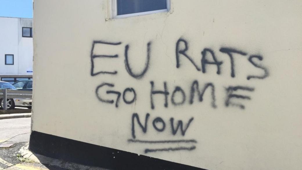 Престъпленията от омраза на Острова скочиха с 41% след вота за Brexit