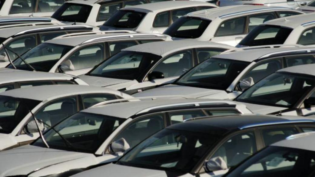 Продажбите на нови коли са се увеличили с 9.5%