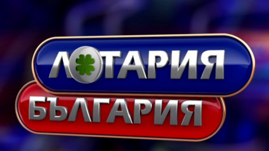 „Лотария България“ слиза от ефира на bTV