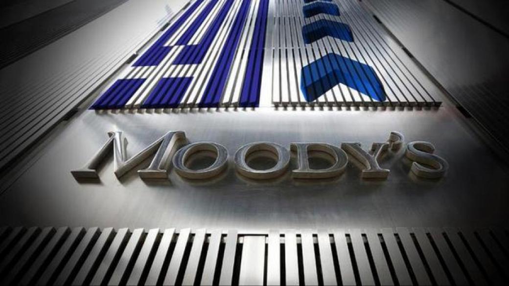 Moody's очаква стабилност в българската икономика