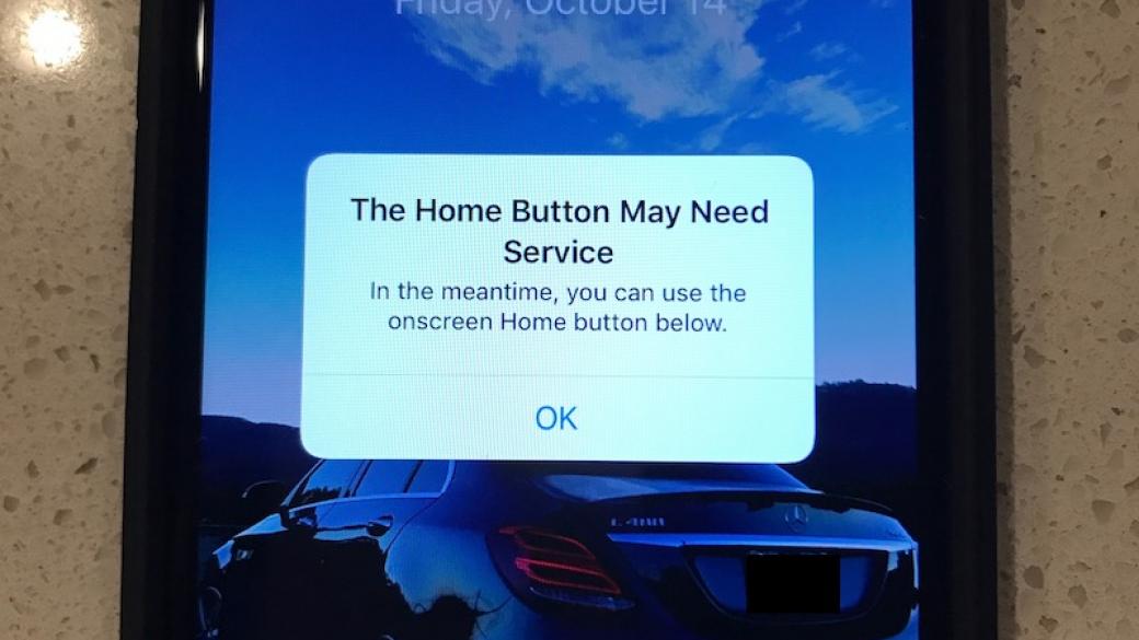 Какво става, ако Home бутонът на iPhone 7 спре да работи