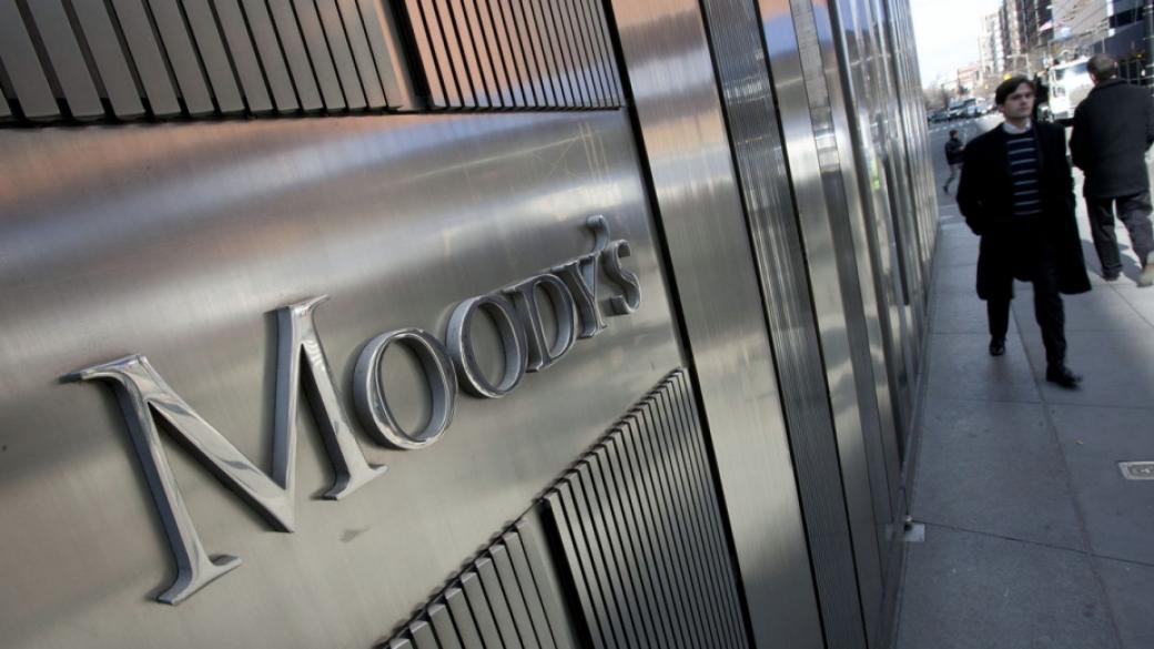 Moody's похвали България
