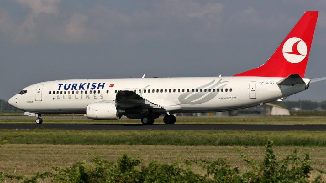 Turkish Airlines лети двупосочно от София до Истанбул за 109 евро