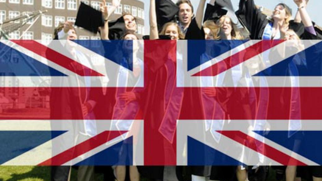 Все повече български младежи искат да учат във Великобритания