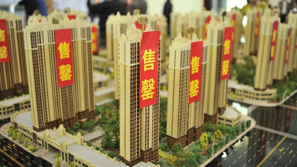 Китай опитва да овладее имотния балон в страната