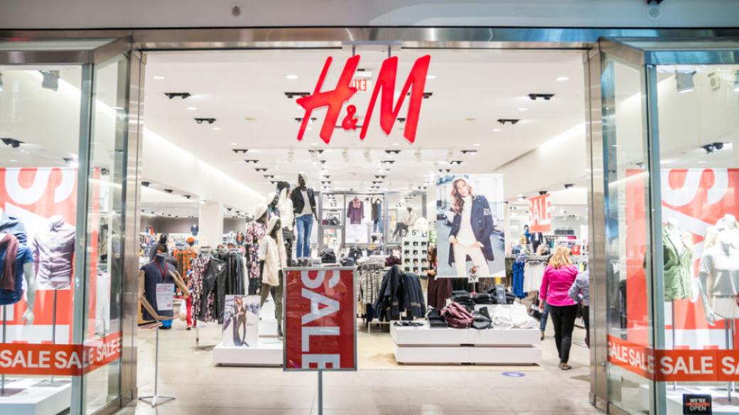 H&M открива магазин в пореден български град