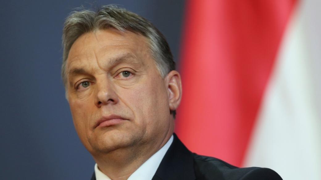 Унгария иска да въведе 9% корпоративен данък