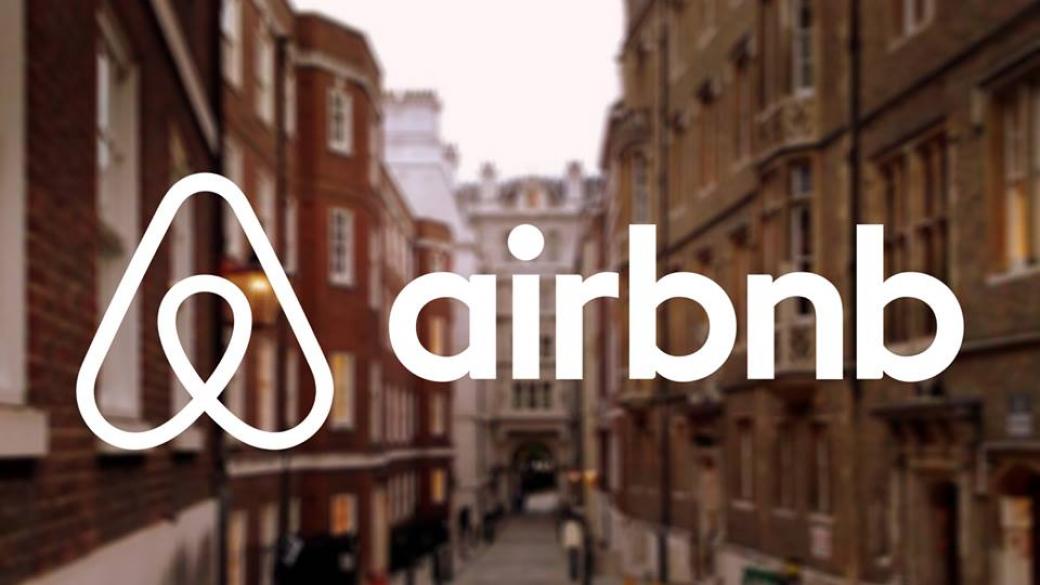 Airbnb планира да стъпи в още 700 града