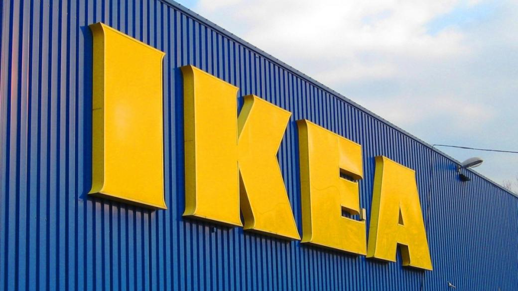 IKEA дава на работниците във Великобритания по 1200 паунда за Коледа