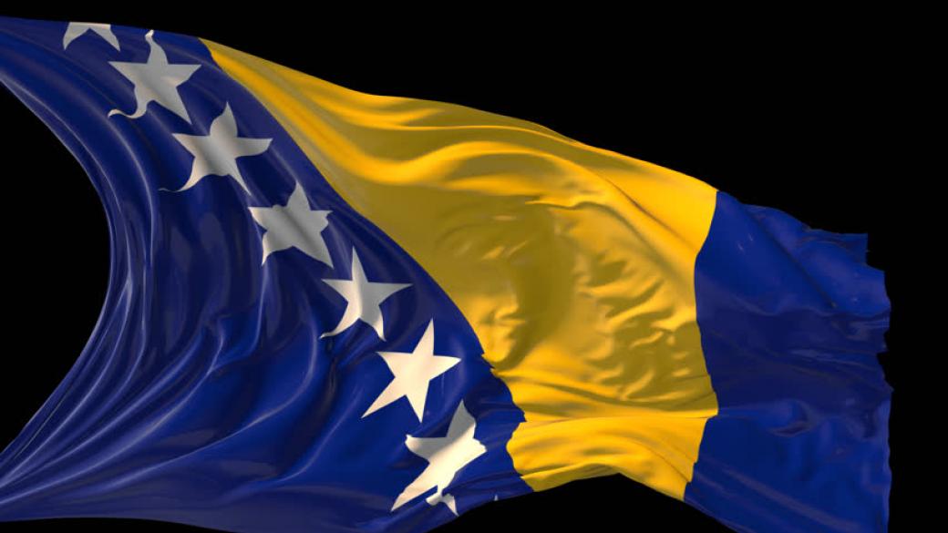 Русия погасява $125 млн. съветски дълг към Босна и Херцеговина