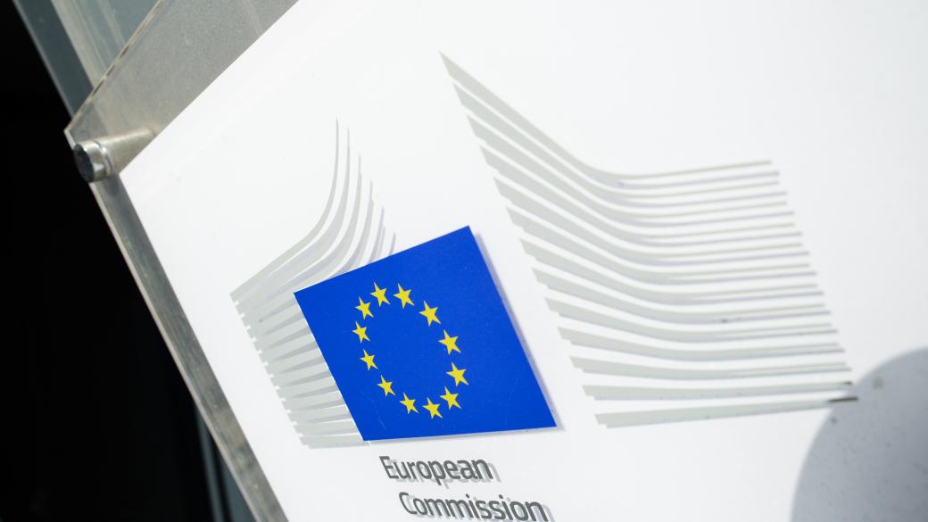 Еврокомисията отпуска 48 млн. евро за опазване на границите ни
