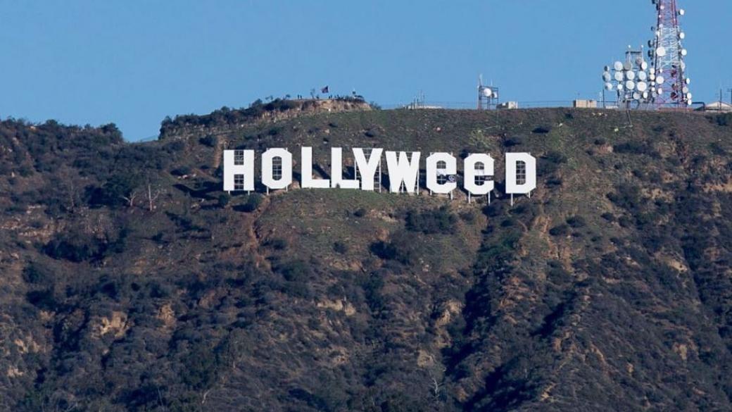 Hollywood стана Hollyweed