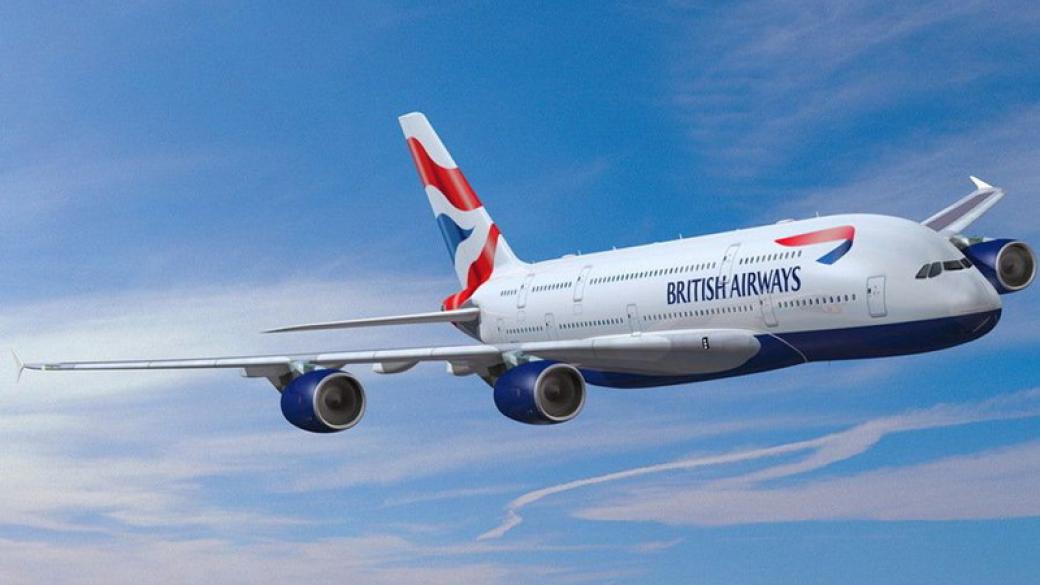 Служителите на British Airways обявяват 48-часова стачка
