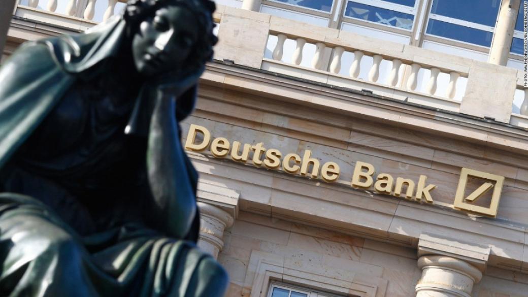 Deutsche Bank ще плати $95 млн. за укриване на данъци