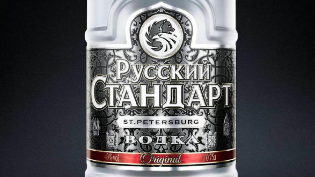 Производителят на водка „Руский стандарт” фалира