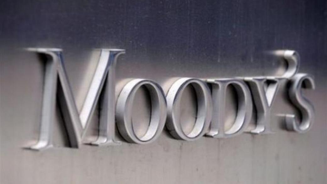 Moody’s плаща $864 млн. заради кризата през 2008 г.