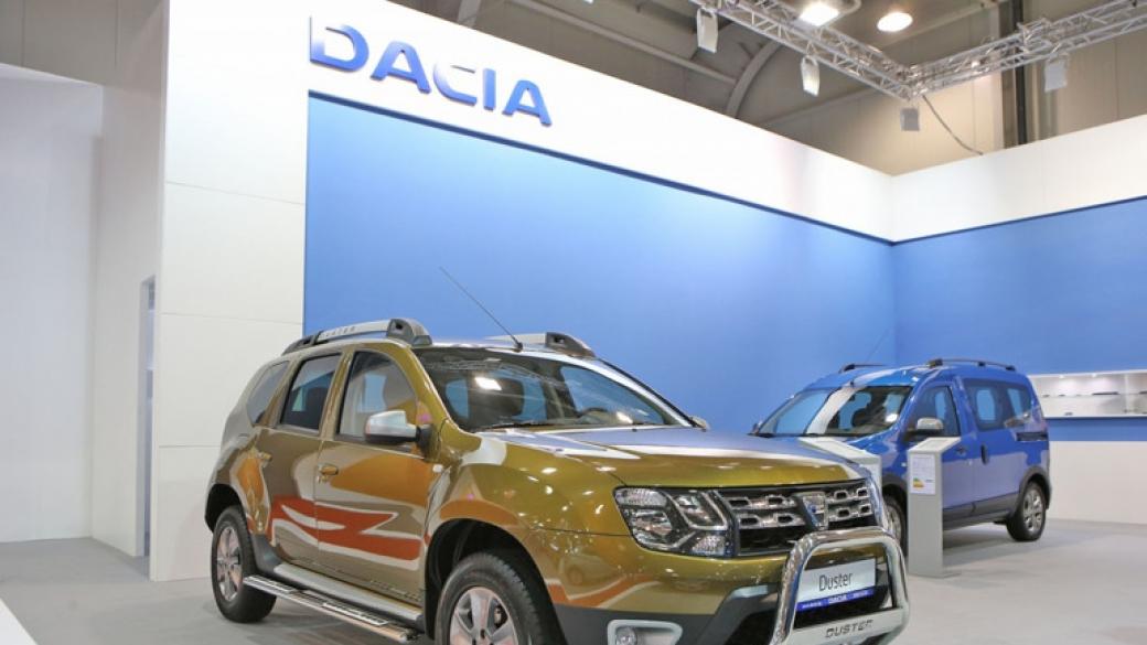Румънската Dacia отчете рекордни продажби през 2016 г.