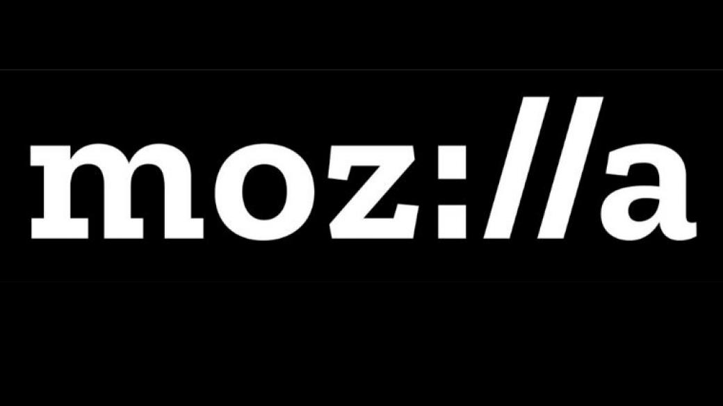 Mozilla представи новото си лого