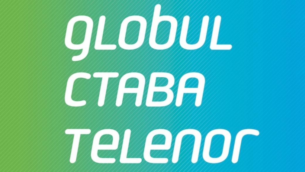 Telenor потвърди, че гръцките собственици са източвали Globul