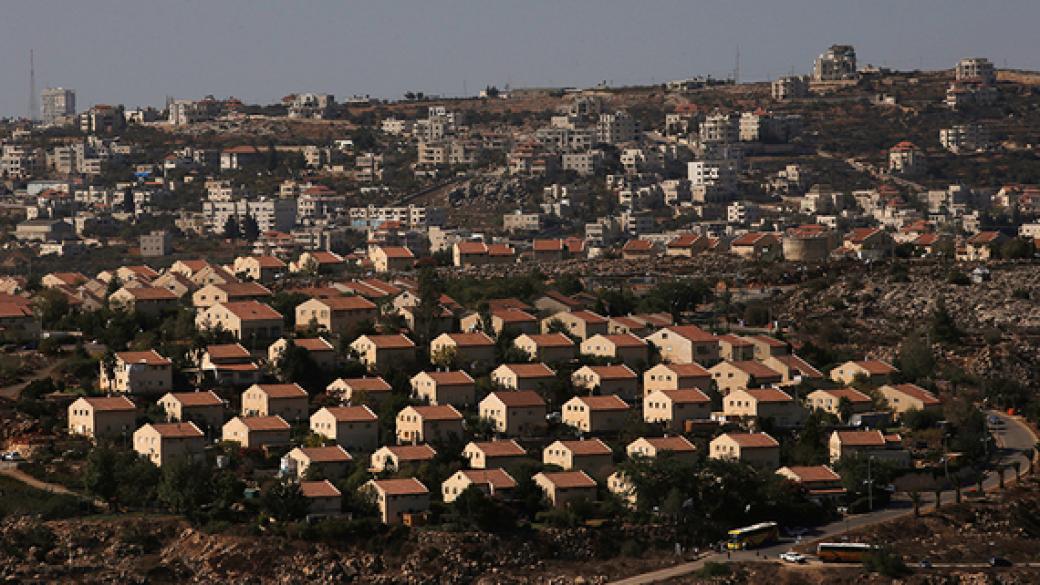 Израел ще строи 3000 нови жилища на Западния бряг