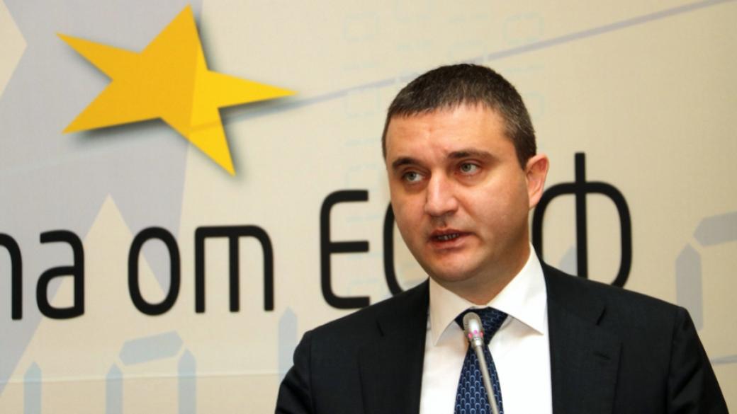 Горанов: Предизборните обещания на ГЕРБ не са бомбастични, а реално изпълними