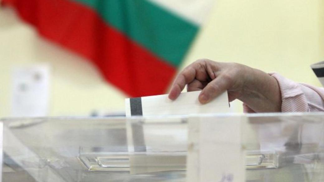 18 партии и 9 коалиции ще участват на изборите