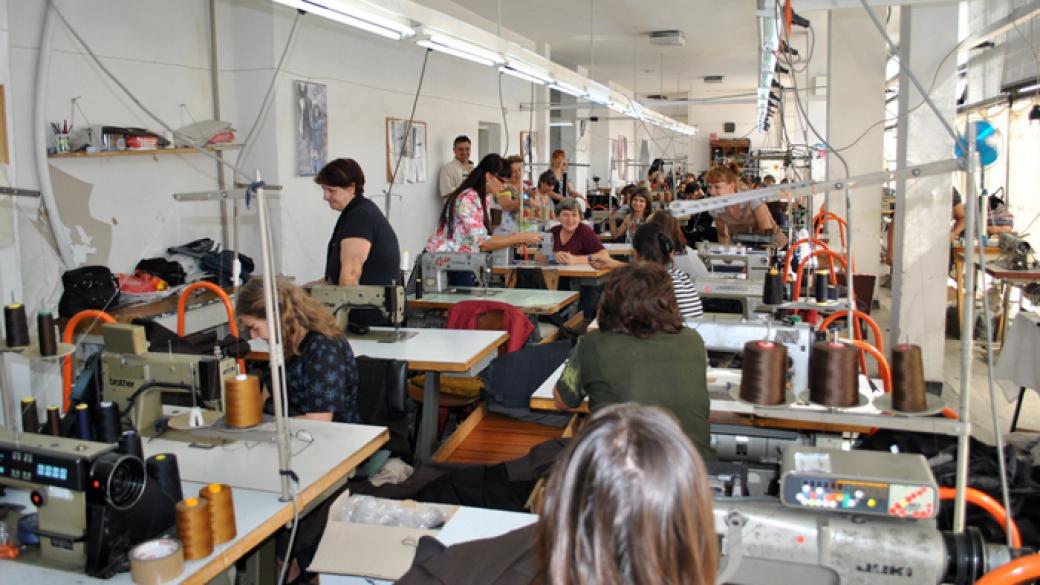 България - новото Елдорадо на текстилната промишленост