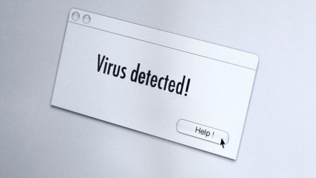 Нов вирус се разпространява от името на НАП
