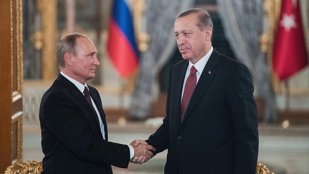 Русия и Турция създадоха общ инвестиционен фонд за $1 млрд.
