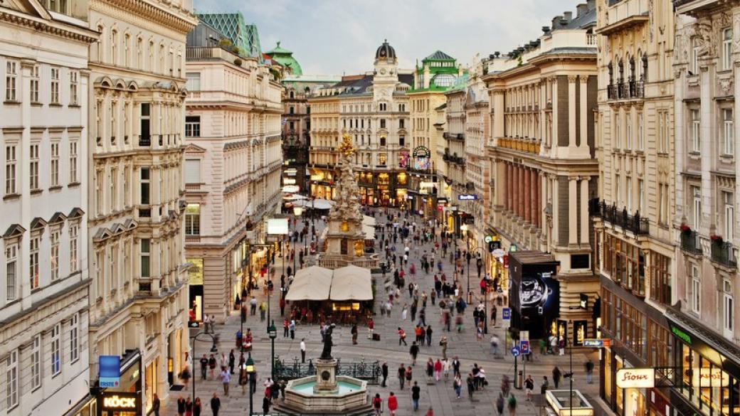 Виена предлага най-високо качество на живот в света