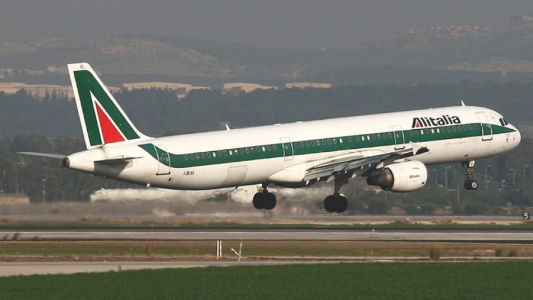 Alitalia съкращава 2400 души, намалява заплатите с 30%