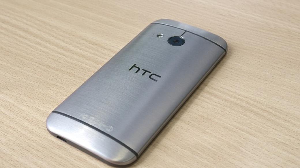 HTC продаде фабриката си за смартфони